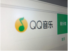 騰訊音樂管理調(diào)整 吳偉林將改任為騰訊音樂娛樂