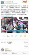 5G真正來了！通信世界與央視新聞帶你體驗MWC19酷