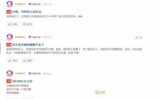 當然,我們可以將這理解為心理的強大,喬碧蘿的心理也的確是異于常人的強大。