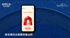 微信 AI 聯合央視打造中國詩詞大會小程序