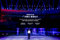 百度 Apollo 攜手廣州，開啟中國首個數字交通運營