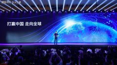 長城汽車 2021 年上半年營收 622 億元,同比增長