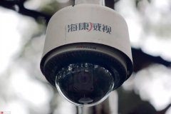 海康威視發布“固體廢物全生命周期智慧監管平