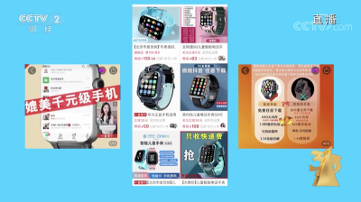 誰能想到！兒童智能手表成“偷窺器” 可輕松獲