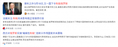 突然了！俄羅斯的成人版“抖音” 下周就要關停