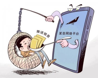 監管的靴子落地！算法的“有毒泡泡” 當真可以