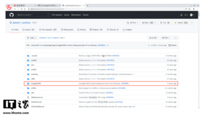 .NET 開源社區正式支持龍芯 LoongArch 架構