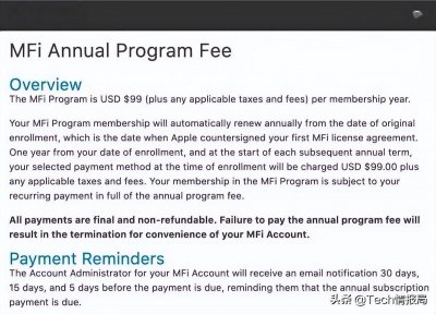 蘋果正式向 MFi 配件商收取 99 美元年費,過期將