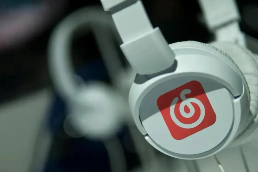 網易云音樂旗下音街App宣布關停 上線僅兩年時間