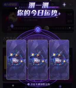 從魔力賞到《三悅有了新工作》，B站越來越懂年