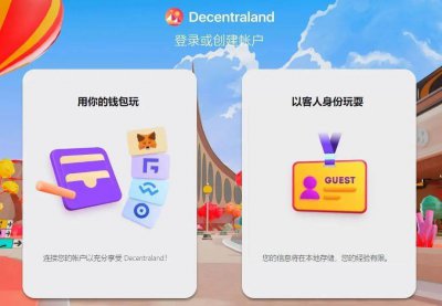 價值幾十億的元宇宙，活躍用戶只有兩位數 元宇