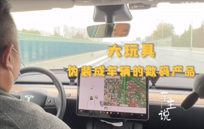 大寫尷尬！網約車司機剛夸完：特斯拉就死機黑