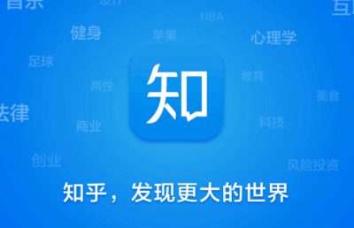 知乎圈子將下線 將于2023年3月27日正式停止服務