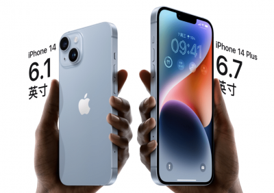 iPhone15Plus或降價千元 產品細分下的蘋果不香了