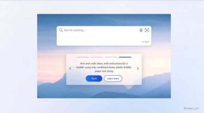集成ChatGPT-4的微軟Bing曾短暫上線