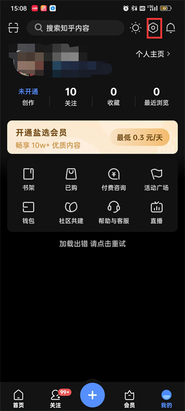 知乎雙擊屏幕是什么意思