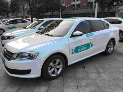 消息稱美團網約車業務調整，后續將減少資源和