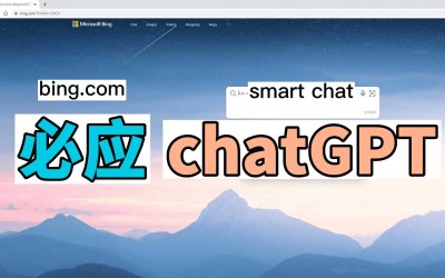 微軟將ChatGPT整合到更多工具中：不用寫代碼就能