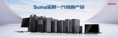 海光整機陣營，再添虎將