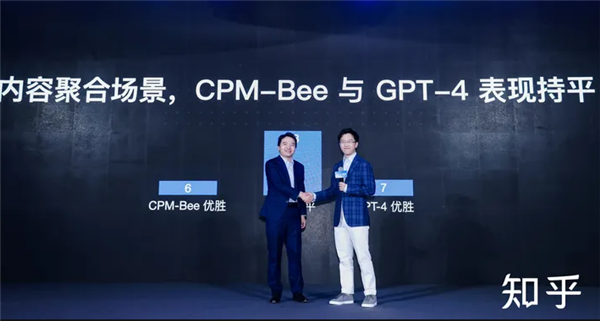 表現持平GPT-4!知乎“知海圖AI”投入內測