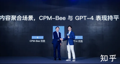 表現持平GPT-4！知乎“知海圖AI”投入內測