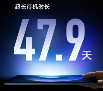 驍龍8+待機47.9天如何實現？小米平板6系列“深度