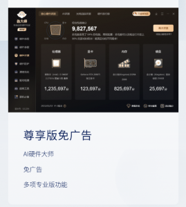 電腦不怕丟了？魯大師推出電腦防盜助手：支持