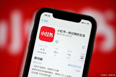 小紅書上線“涉企不實信息侵權舉報專區”