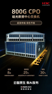 帶寬51.1T/s 全球首個(gè)大規(guī)模800G實(shí)測(cè)完成