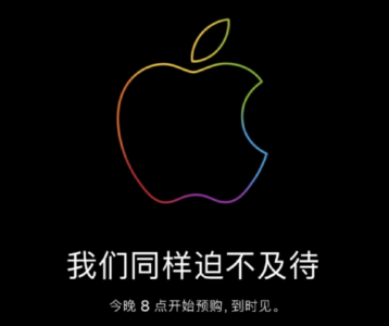 iPhone 15系列開售10分鐘官網崩潰！網友靈魂提問：