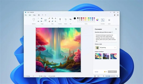 微軟全新人工智能Copilot加持！Win11 23H2將于9月26日正式發布