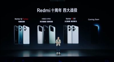 Redmi K70年底登場：盧偉冰今年最后一個大招