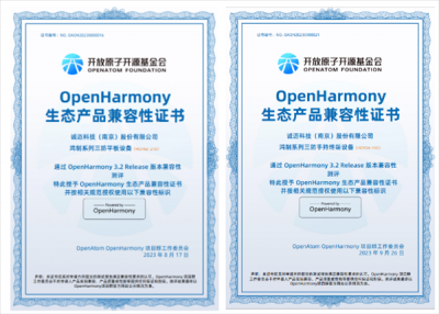 鴻蒙生態新成員！誠邁科技鴻制系列設備通過認