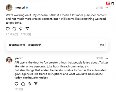 Instagram負責人：Threads API正在開發中