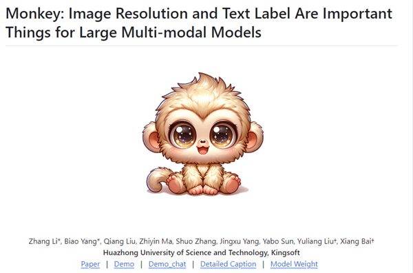 華科大發布AI大模型猴子：部分超越GPT-4