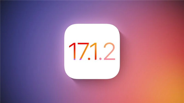更新要慎重！蘋果突然關閉iOS 17.1.1/17.1.2驗證通道：升級后無法回退