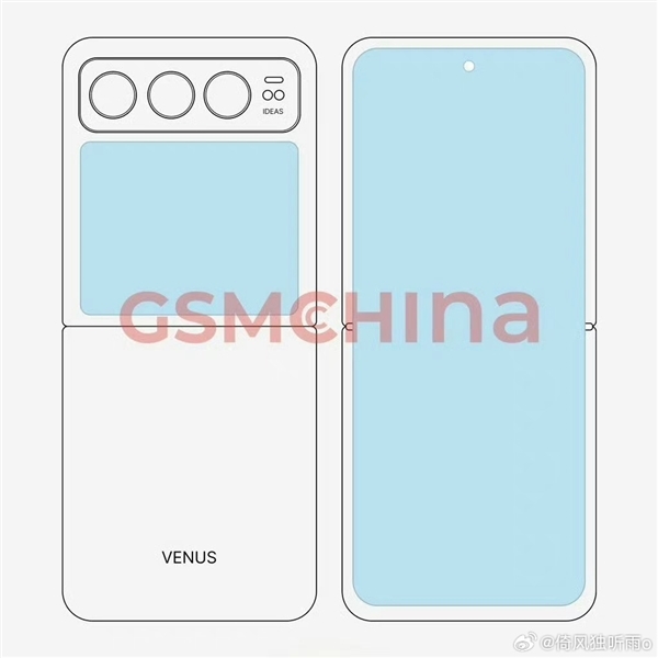 小米首款豎折旗艦！小米MIX Flip搭載國產(chǎn)屏：創(chuàng)新零感折痕技術(shù)