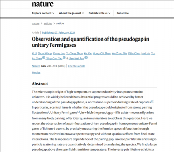 高溫超導機理研究重要一步！中國科大量子模擬