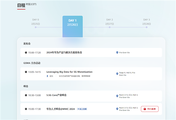 華為下周重磅發(fā)布！5.5G商用化元年開啟：比5G快10倍