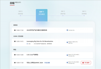 華為下周重磅發布！5.5G商用化元年開啟：比5G快
