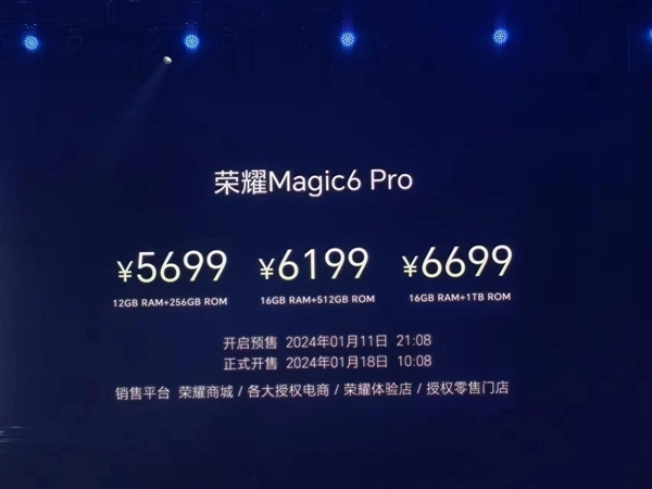 榮耀Magic6 Pro歐洲售價比國內(nèi)貴！趙明：打造高端與蘋果、三星競爭