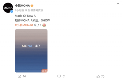 小鵬新品牌MONA開始預熱:官方公布多種配色預覽
