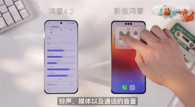 華為HarmonyOS NEXT鴻蒙星河版上手：流暢度大增、幾