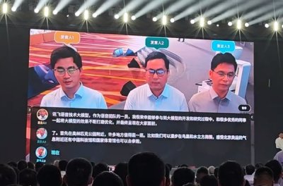 首個支持多模態交互的機器人平臺方案！科大訊