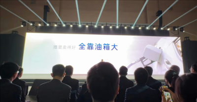 你怎么看！豐田中國吐槽友商：插混賣的好全靠