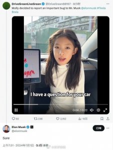 向馬斯克報(bào)bug女孩家長(zhǎng)回應(yīng)：鼓勵(lì)她想辦法解決