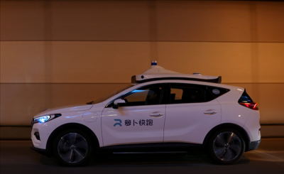 蘿卜快跑回應(yīng)車(chē)內(nèi)有攝像頭：滿(mǎn)足測(cè)試監(jiān)管及安