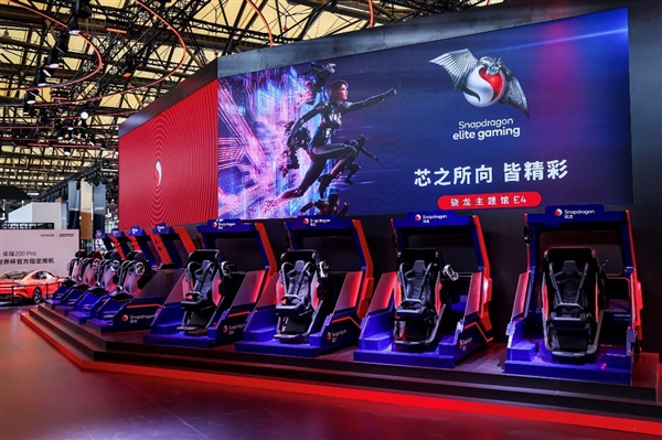 上海電信、中興和高通聯合完成5G-A高低頻多路并發VR演示：全程流暢無卡頓