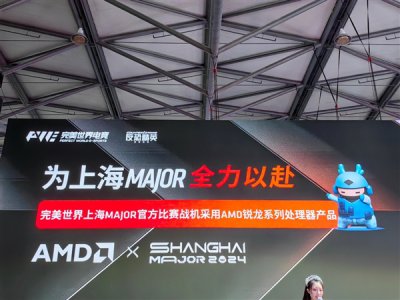 最好的游戲神U！完美世界Major2024指定銳龍7800X3
