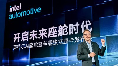 Intel發布首款車載獨立顯卡Arc A760A：汽車也能玩光